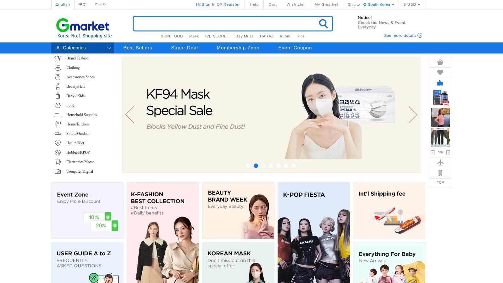 Gmarket Global