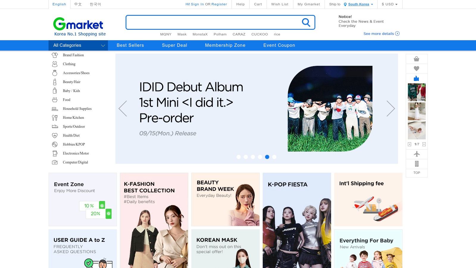 Gmarket (Global and KR sellers)