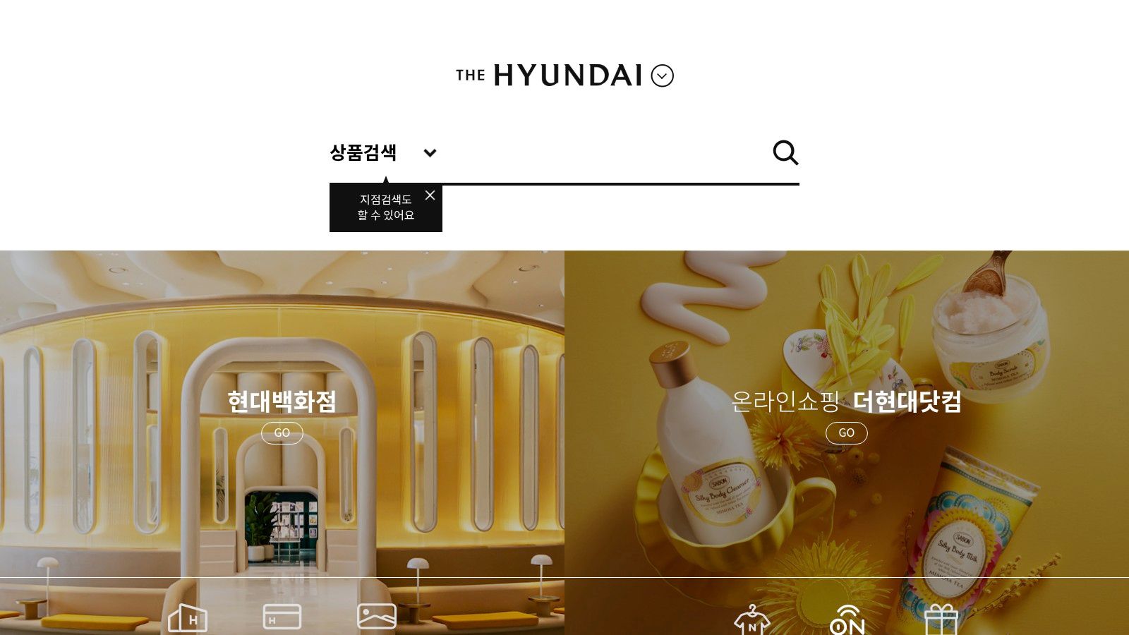 Hyundai (Cửa hàng bách hóa trực tuyến Hyundai)
