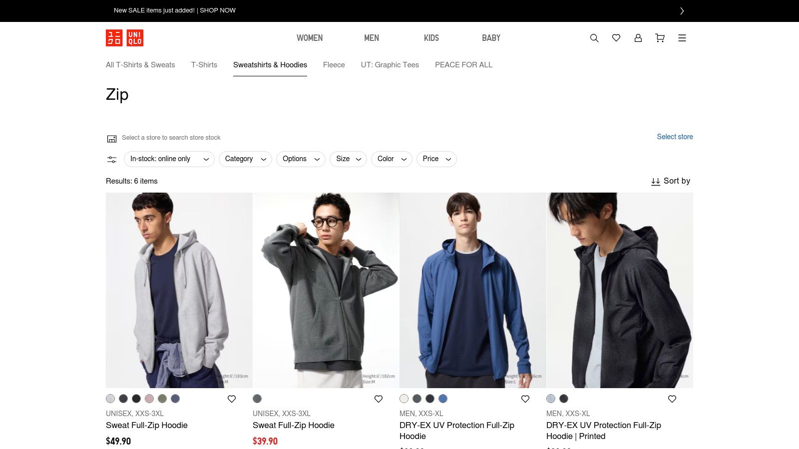 UNIQLO (US)