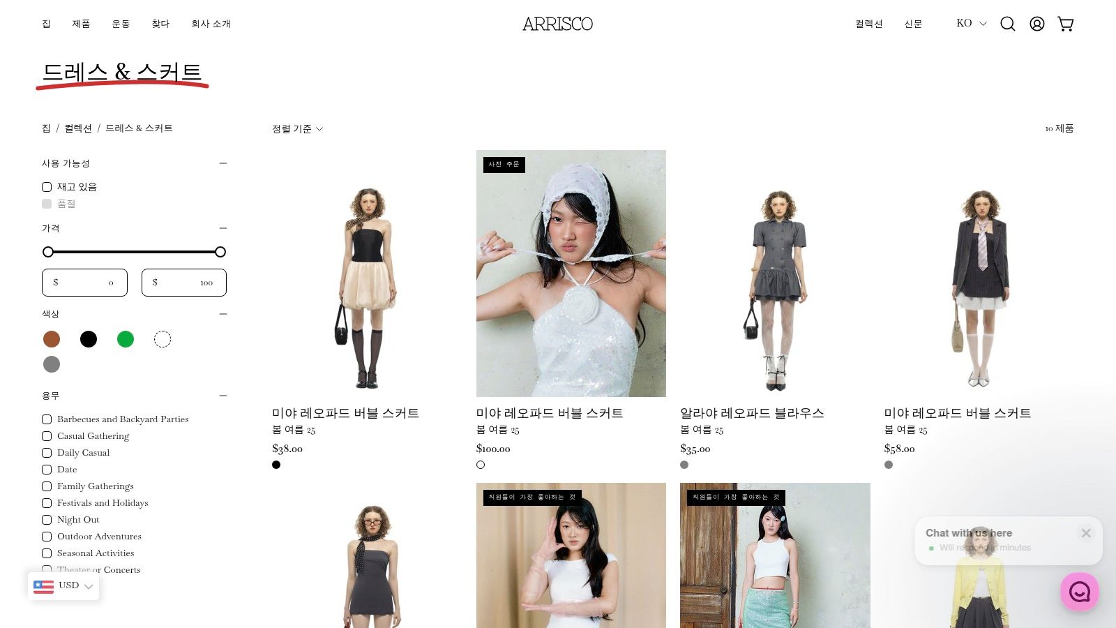 Dress & Skirts