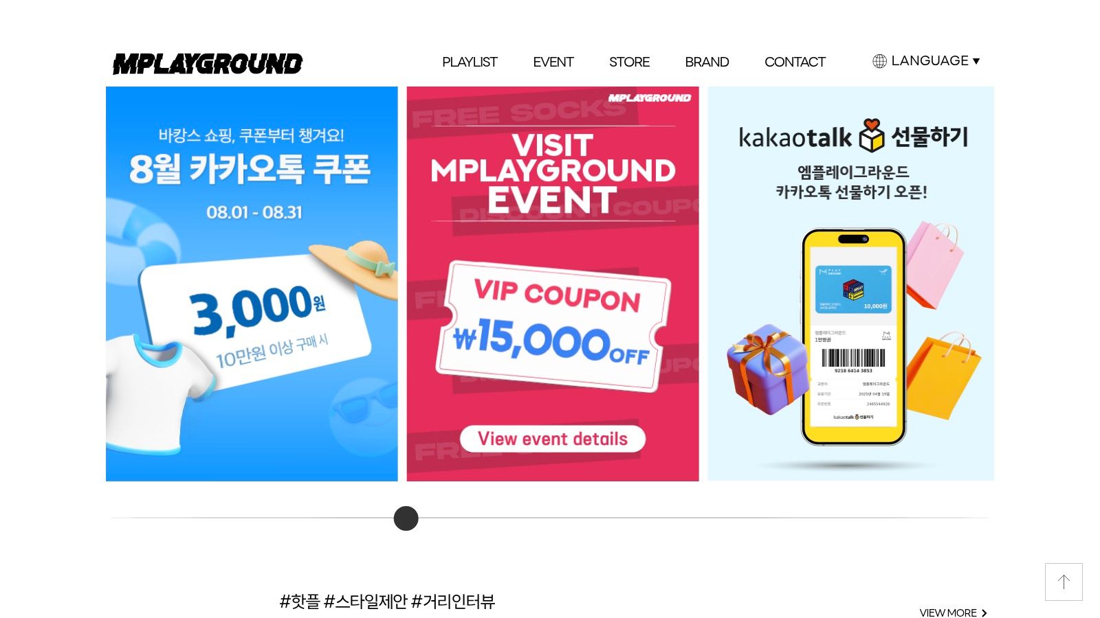 M PLAYGROUND – Street-Casual Multi-Brand + Global Shipping