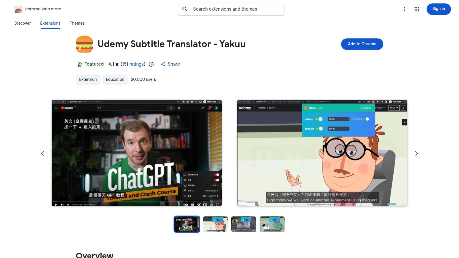 Udemy Subtitle Translator – Yakuu (Chrome Web Store)