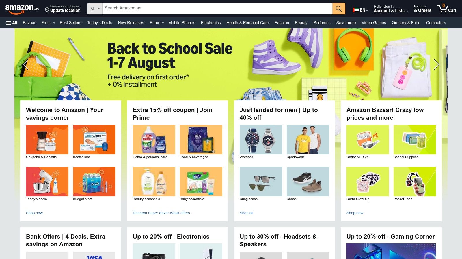 أمازون الإمارات (Amazon.ae)