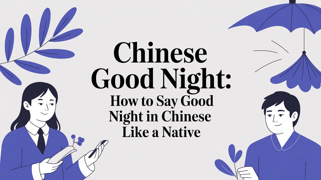 Chinese good night: How to Say Good Night in Chinese Like a Native