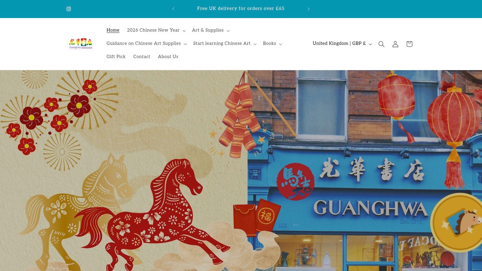 A screenshot of the Guanghwa Bookshop website featuring a clean design, with sections for new arrivals, bestsellers, and special offers related to Chinese books.