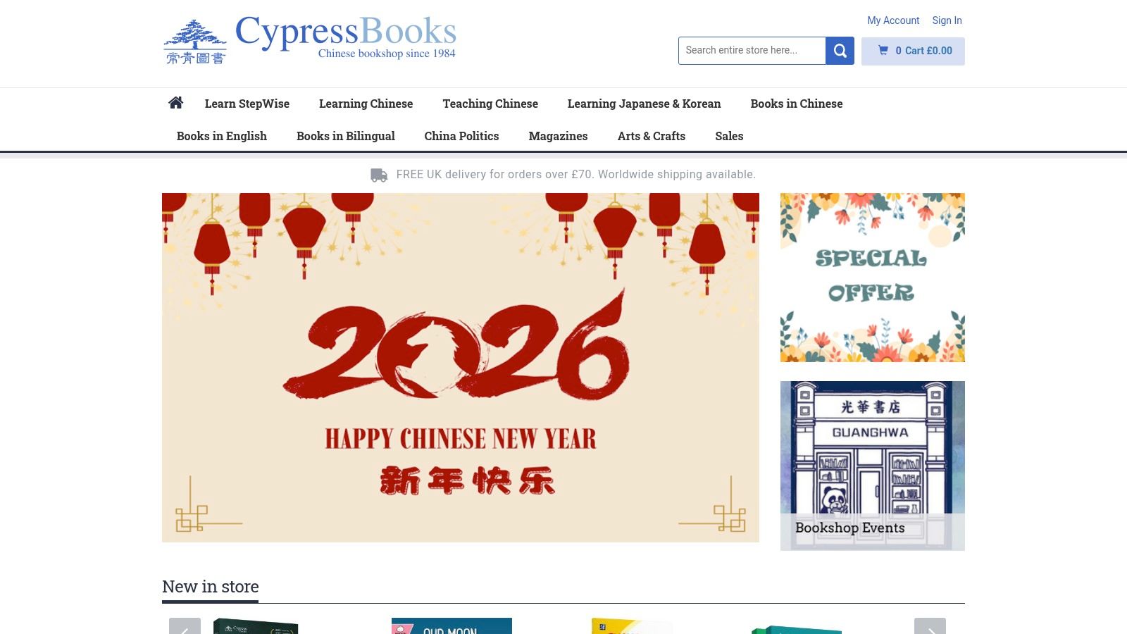 A screenshot of the Cypress Books website homepage, showing a clean layout with featured books and categories for Chinese language learning.