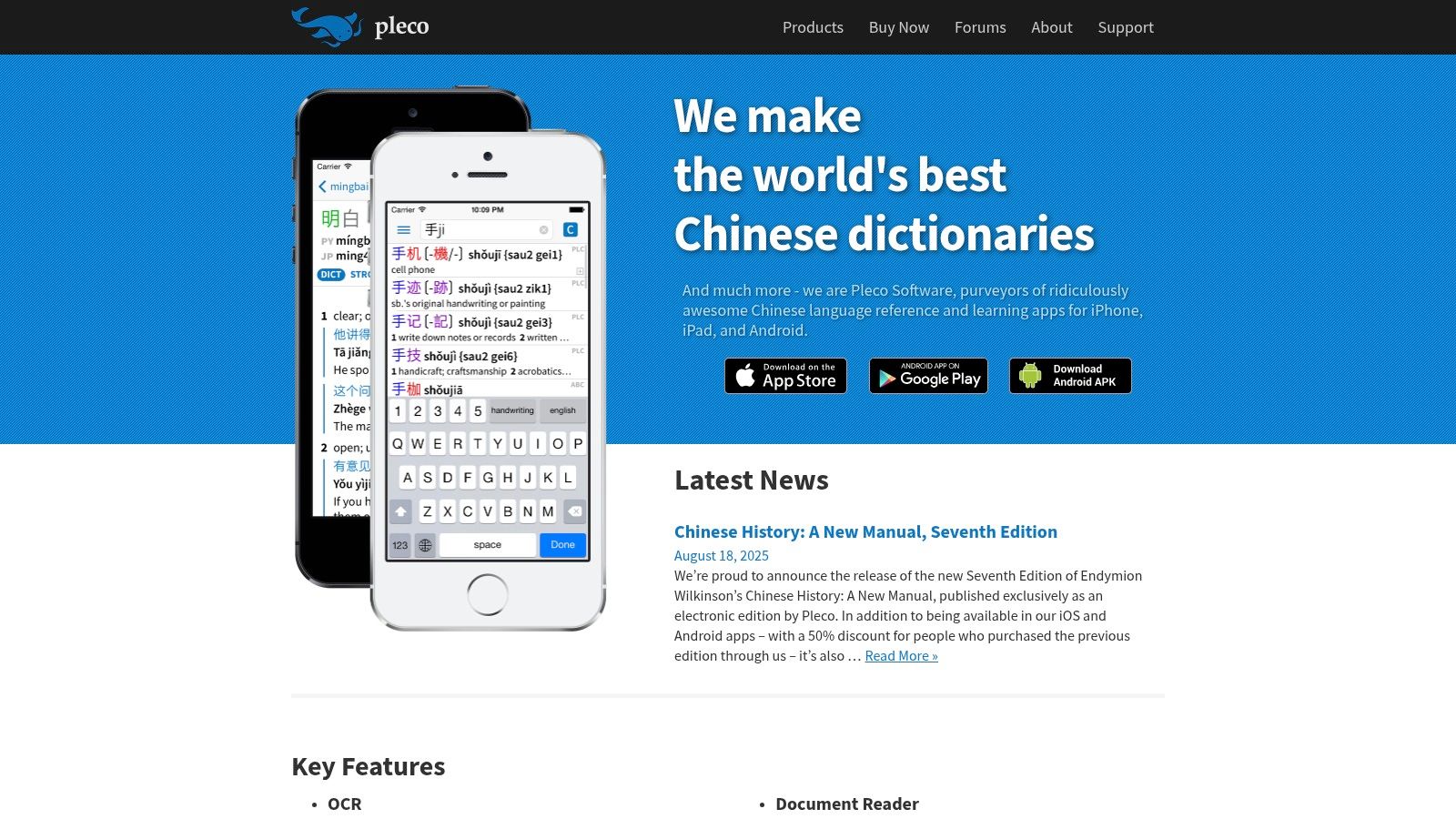 A screenshot of the Pleco app interface, showing a character's definition, stroke order, and example sentences.