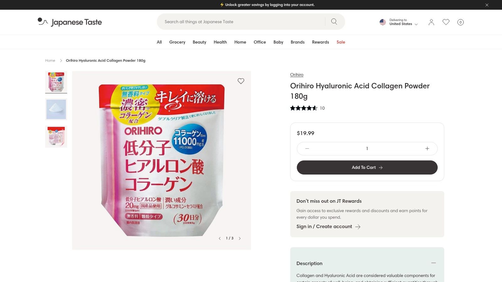 Japanese Taste (Supplement Selection)