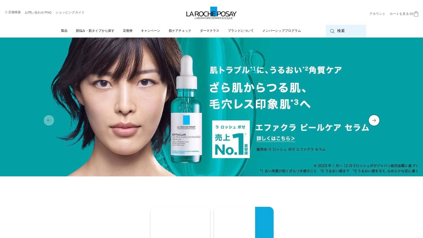La Roche-Posay Anthelios XL Ultra Light Fluid SPF50+ (Japan Formula)
