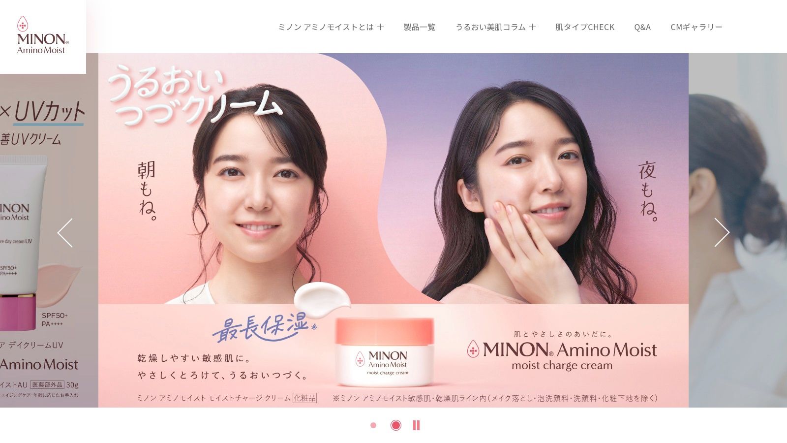 Minon Amino Moist Gentle Facial Wash