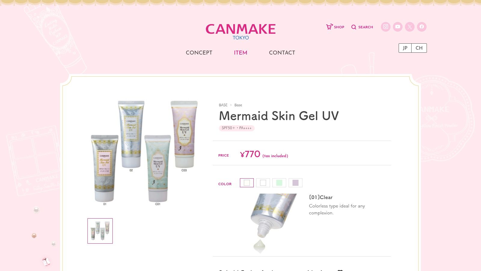 Canmake Mermaid Skin Gel UV SPF 50+ PA++++