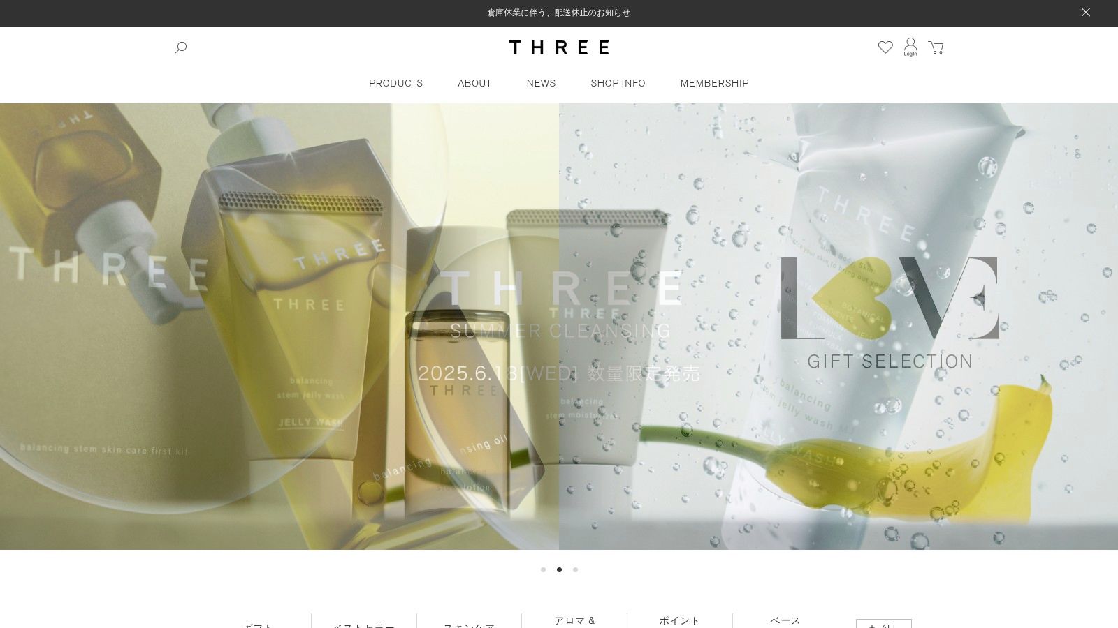 THREE Angelic Complexion Primer