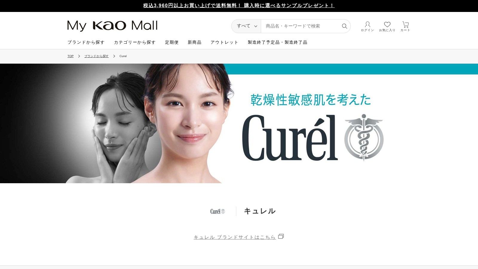 Curel Foaming Facial Wash