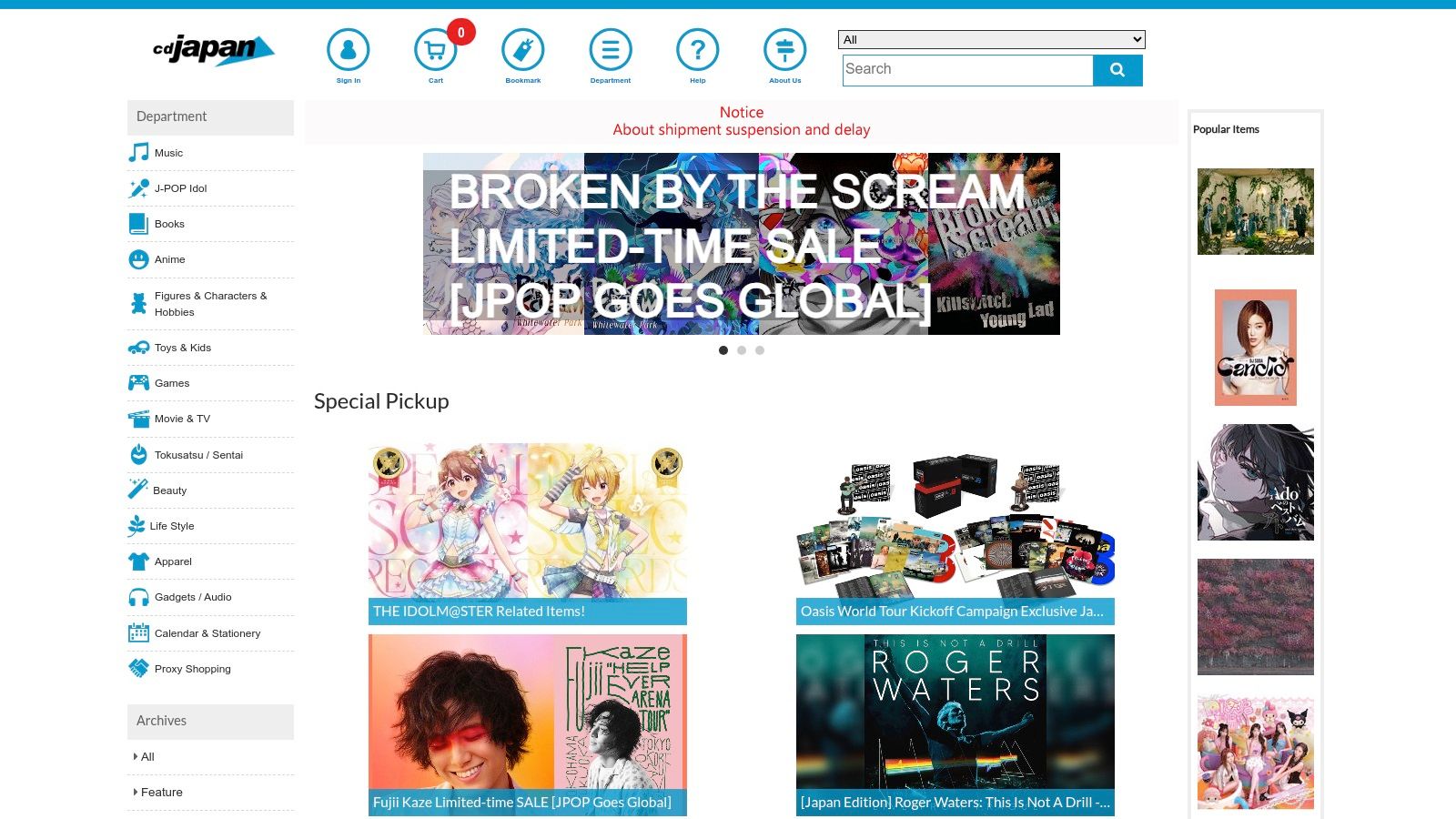 CDJapan