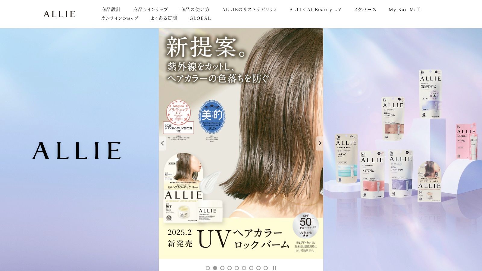 Allie Extra UV Gel SPF 50+ PA++++