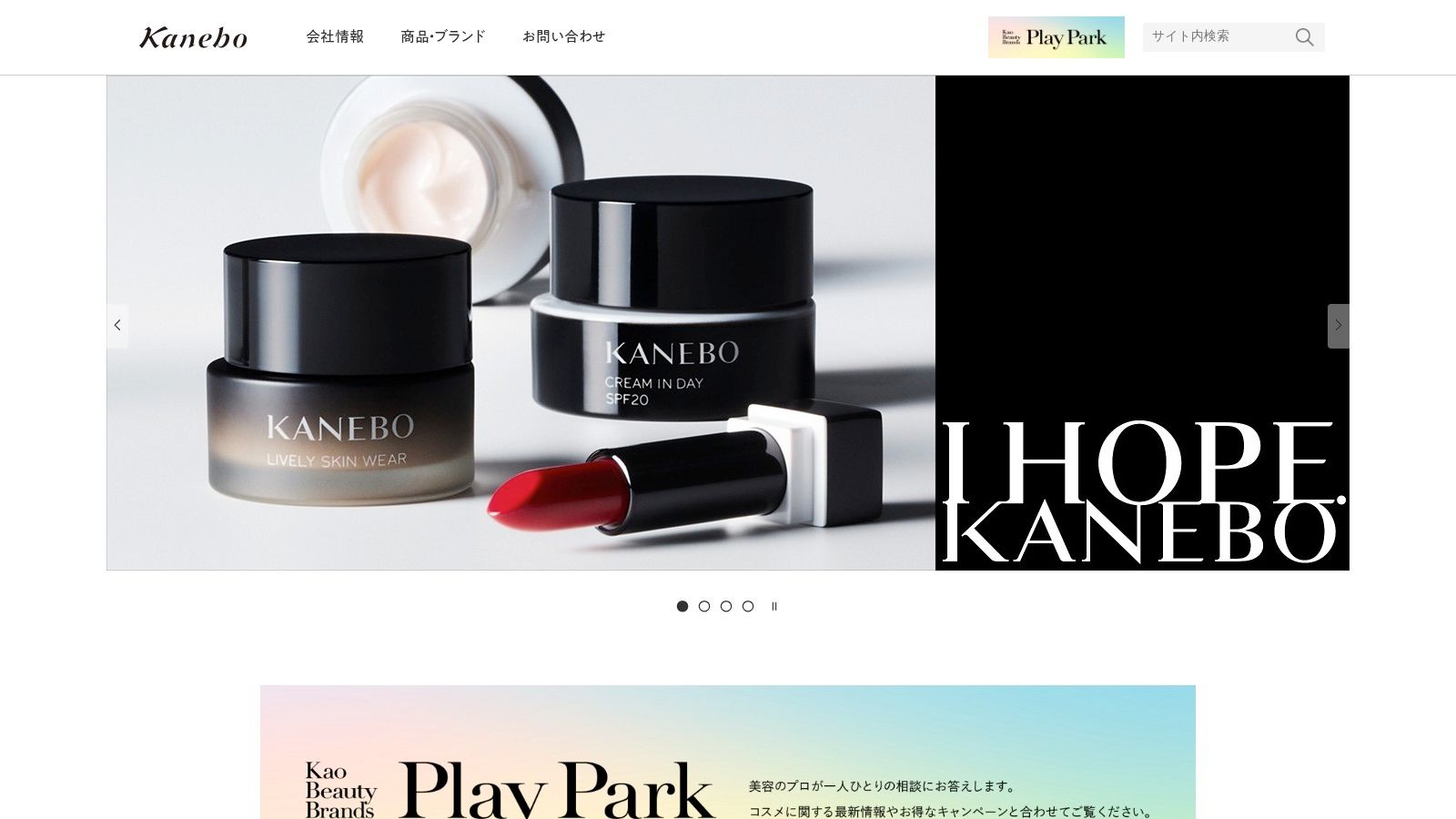 Kanebo Suisai Beauty Clear Powder