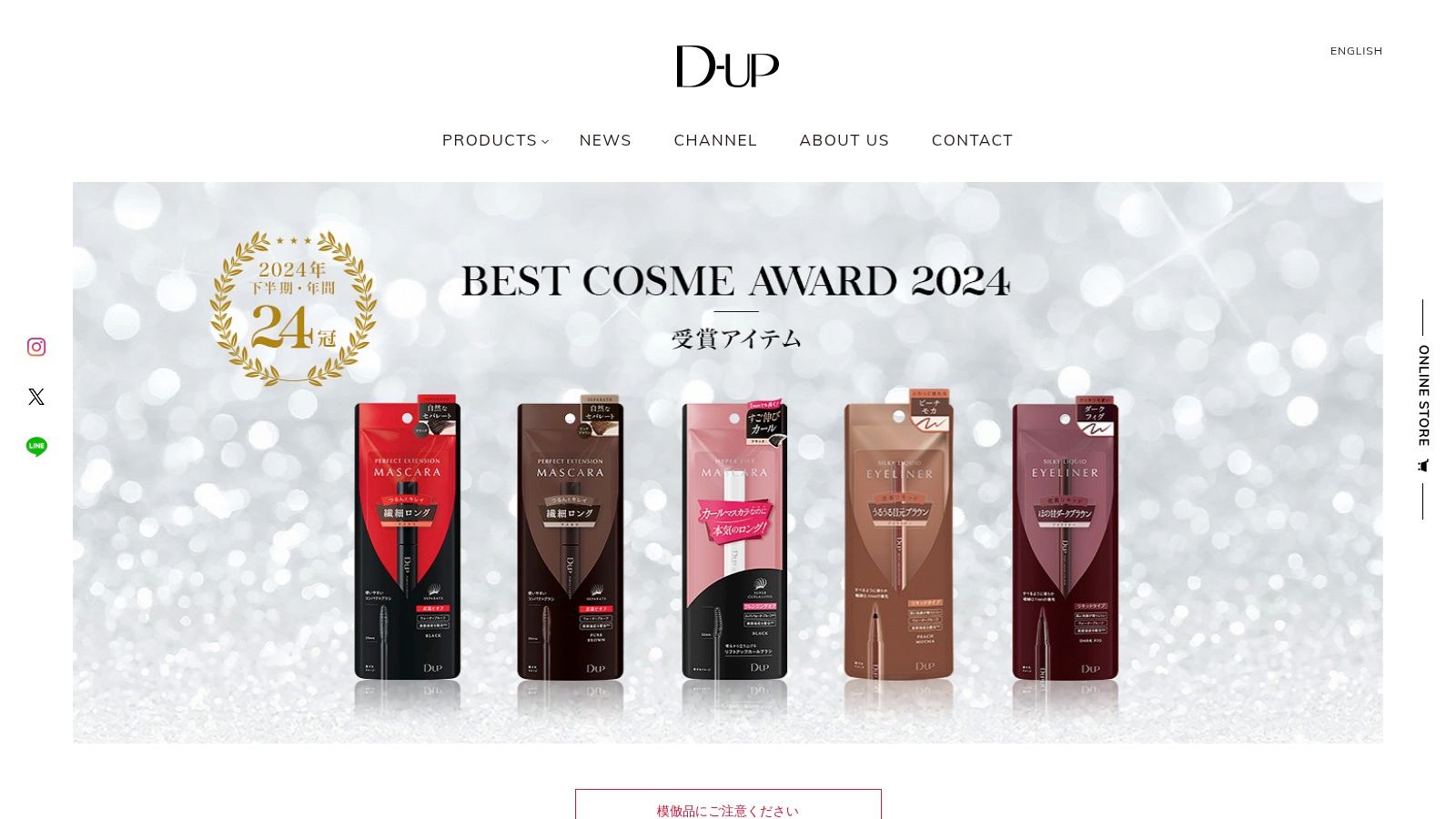 D-UP Perfect Extension Mascara