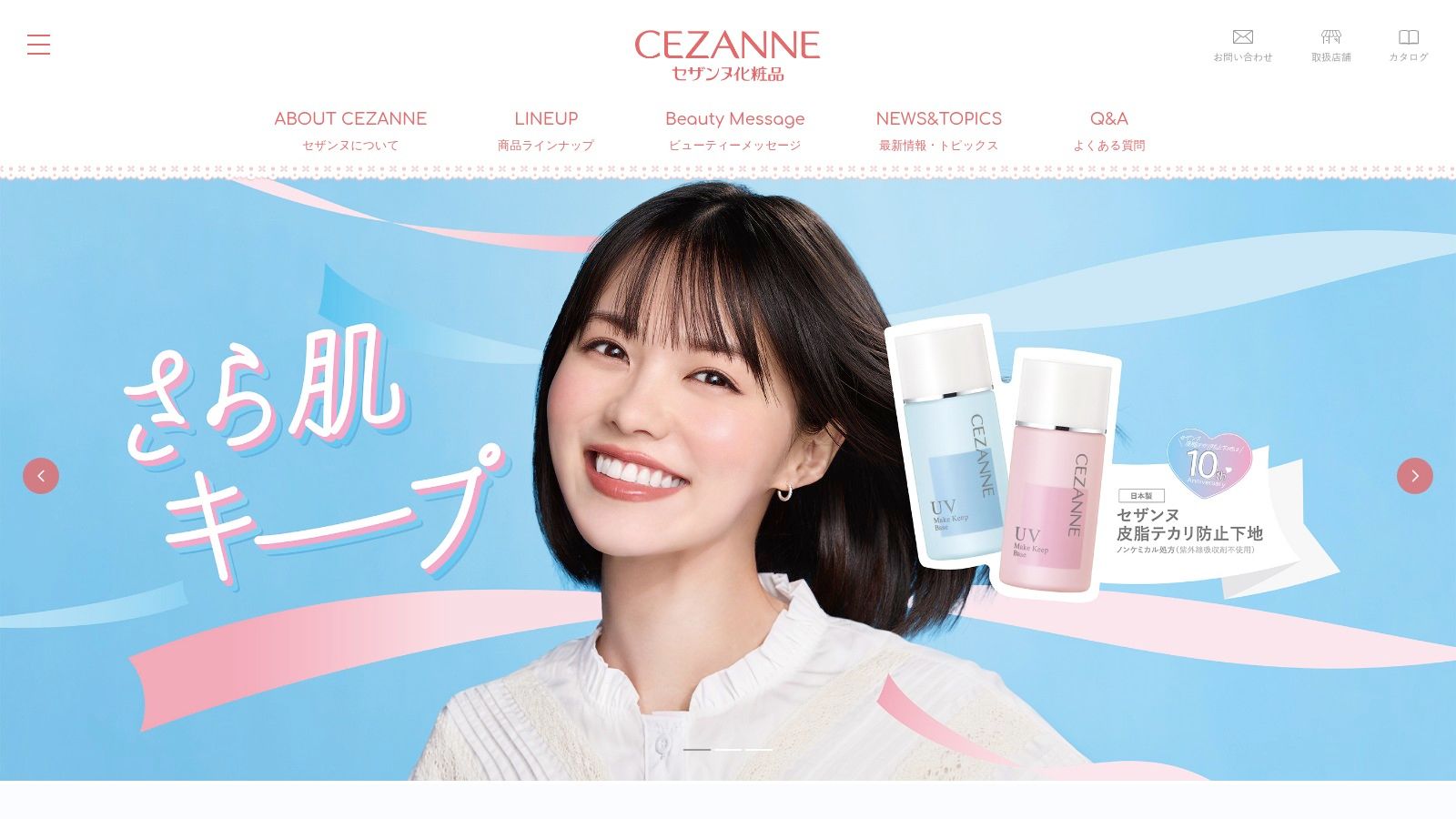 Cezanne Describe Mascara