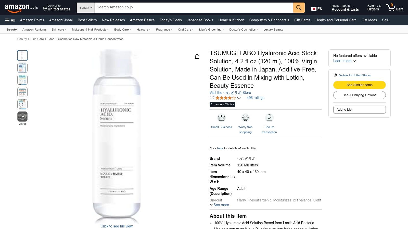 Amazon.co.jp