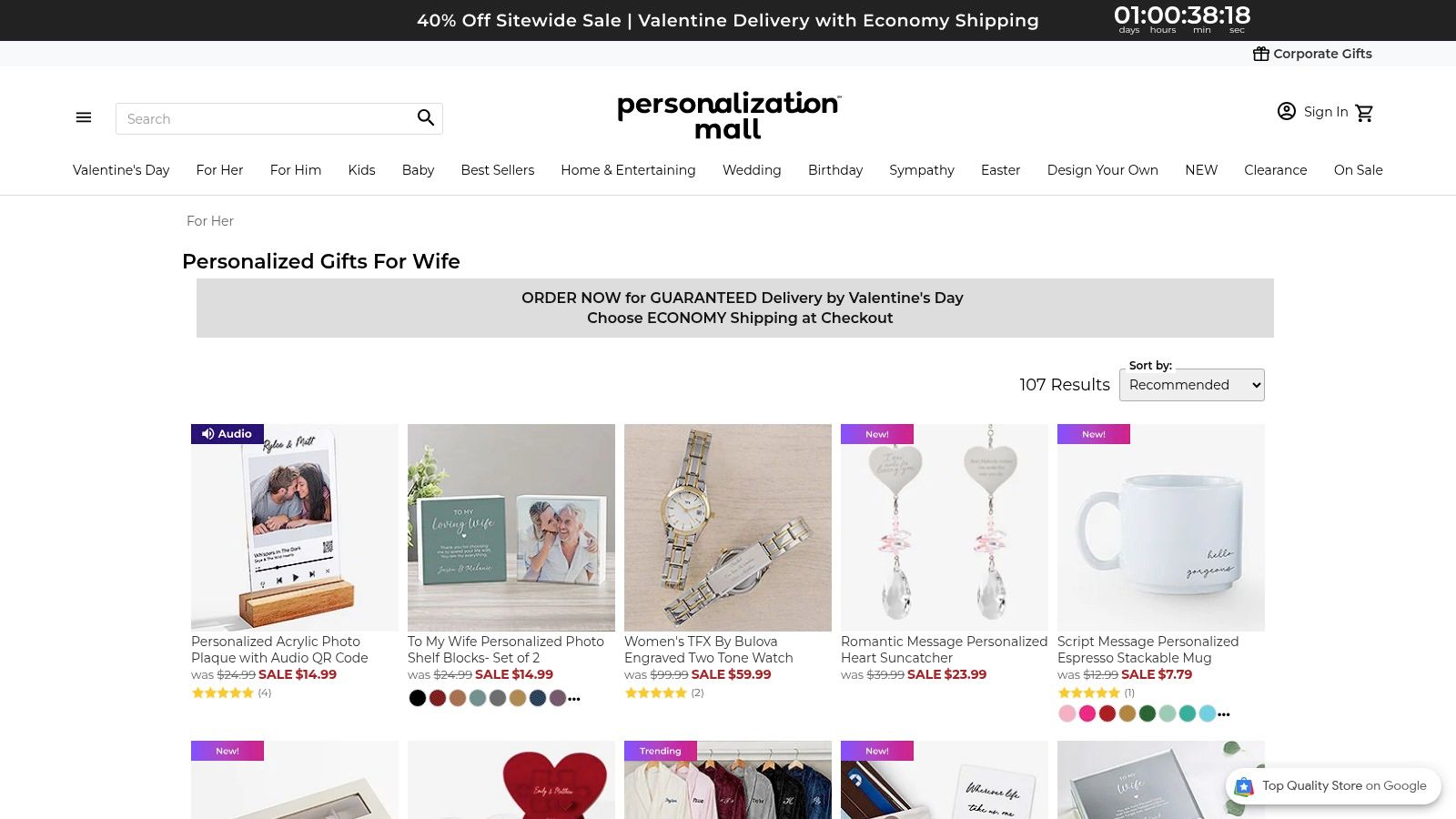 Personalization Mall
