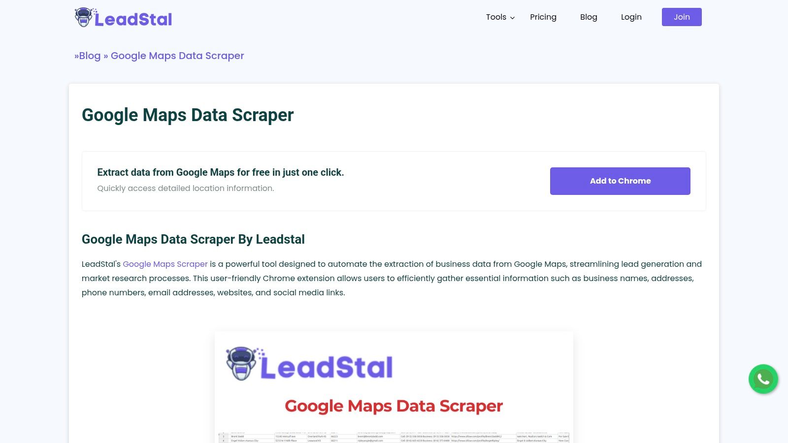 LeadStal